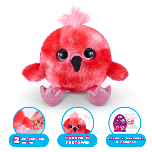Игрушка ZURU Pets Alive "Птичка-повторюшка" в ассортименте IT-9537