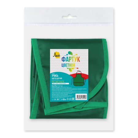 Фартук цветной "Лео" "Учись" 100% полиэстер зеленый LLNA-01-G