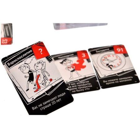 Настольная игра: Comparity Суперлюди MAG116199