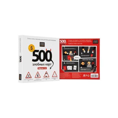 Настольная игра: Cosmodrome Games 500 Злобных Карт, версия 3.0, картонная коробка RE-52060