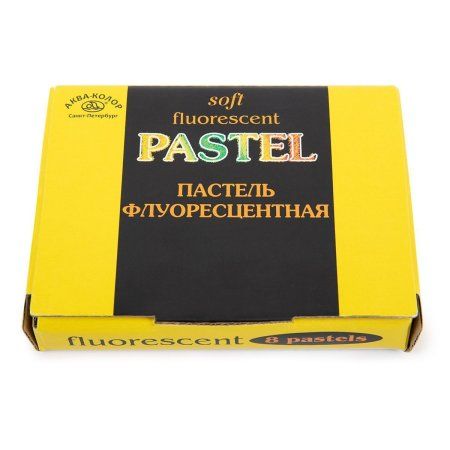 Набор пастели Аква-колор "Мастерская художника" флуоресцентная 8 цв К2516-ф