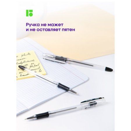 Ручка шариковая Berlingo "I-10" черная, 0.4 мм, грип RE-CBp_40011