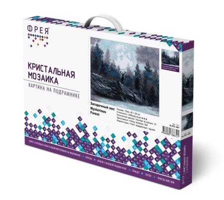 Кристальная (алмазная) мозаика ФРЕЯ на подрамнике "Загадочный лес" 40 х 30 см ALPD-067 Кристальная (алмазная) мозаика ФРЕЯ на подрамнике "Загадочный лес" 40 х 30 см ALPD-067