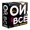 Настольная игра: Ой, все MAG21291 Настольная игра: Ой, все MAG21291