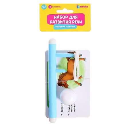 Набор для развития речи IQ-ZABIAKA "Зарядка в зоопарке" МИКС SIM-5084941
