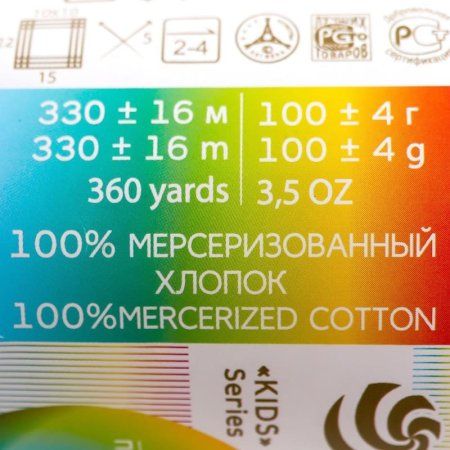 Пряжа Пехорская ПТ "Детский хлопок" 100% мерсеризованный хлопок 1 x 100 г 330 м ± 6 м №178 св.сиреневый PEH-DHL-178