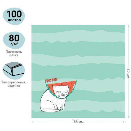 Блок для записей MESHU "Juicy" 8.5 x 8.5 см 100л. на склейке RE-MS_46558