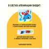 Аппликация из песка ТРИ СОВЫ "Китенок" с раскраской, пакет с европодвесом RE-ФП_47854