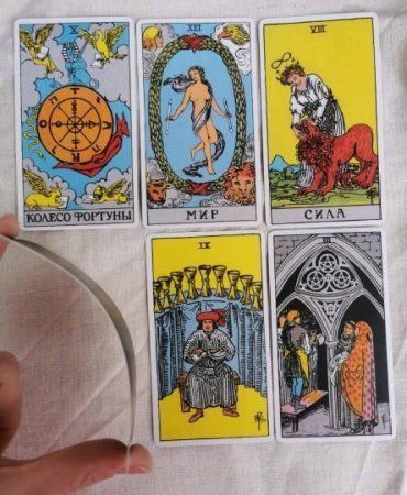 Карты: Классическое Таро. 78 карт и руководство (Артур Уэйт) MIF-950653