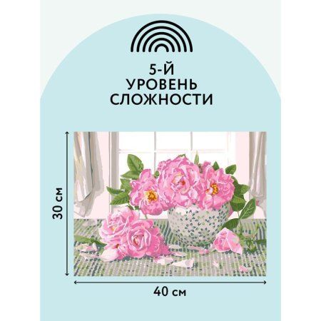 Картина по номерам на картоне ТРИ СОВЫ "Садовые розы" 30 x 40 см, краски, кисть RE-КК_44075