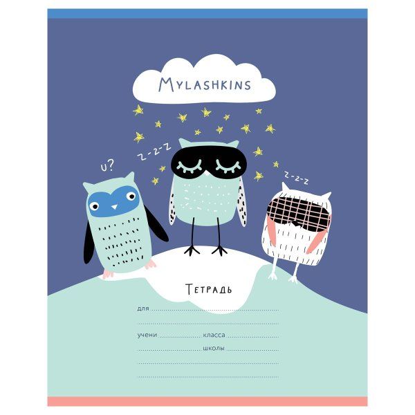Тетрадь 12л. A5 линия MESHU "Сute animals" RE-MS_50153/1