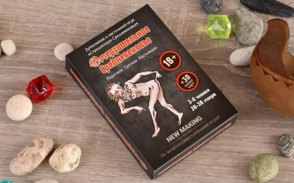 Настольная игра: Омерзительное средневековье MAG141319-4