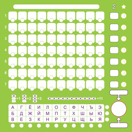 Настольная игра: Слово за слово Замес, З-8439 Настольная игра: Слово за слово Замес, З-8439