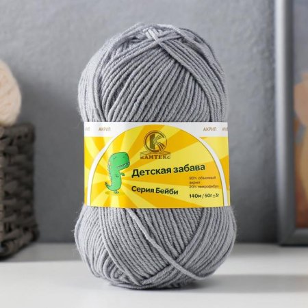 Пряжа Камтекс КТ "Детская забава" 80% акрил, 20% микрофибра 1 x 50 г 140 м 168 св.серый KAM-ZABAV-168
