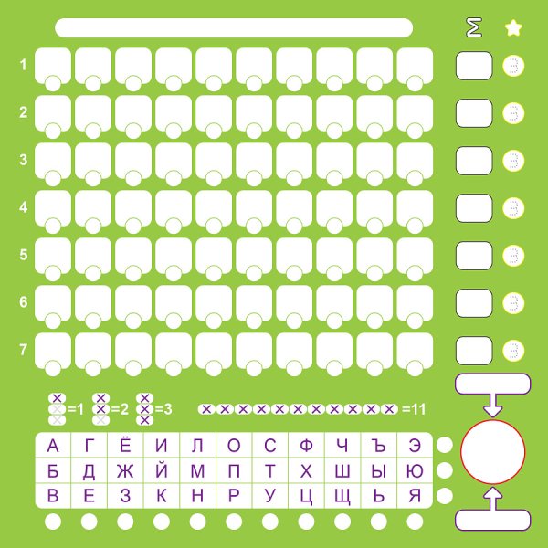 Настольная игра: Слово за слово Замес, З-8439