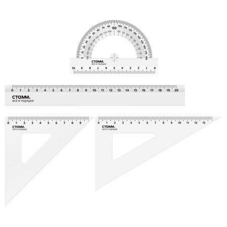 Набор чертежный СТАММ размер M (линейка 20 см, 2 треугольника, транспортир), прозрачный, бесцветный RE-НЧ-30525