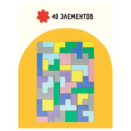 Головоломка ТРИ СОВЫ "Тетрис большой" пастельные цвета, дерево RE-ГЛ00006