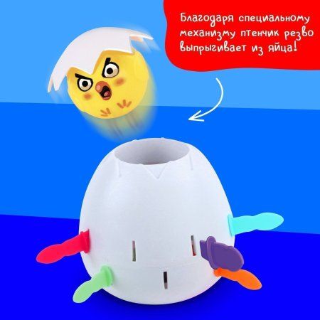 Настольная игра "Яйцо навылет" SIM-7143383