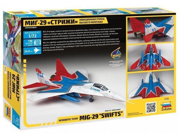 Сборная модель: Самолет МиГ-29 Стрижи, З-7310