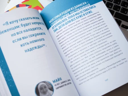 Книга: Ты можешь изменить мир. Как 57 подростков боролись за свои идеалы — и победили MIF-692058 Книга: Ты можешь изменить мир. Как 57 подростков боролись за свои идеалы — и победили MIF-692058