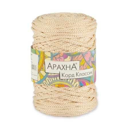 Пряжа ARACHNA Cord Classic 100% полиэфир 1 х 200 ± 10 г 100 ± 5 м №14 бежевый ARA-COR-CL-14