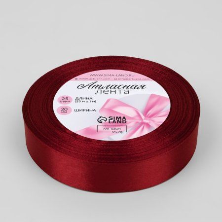 Лента атласная 20 мм x 23 ± 1 м, №37 цвет вишнёвый SIM-1218296