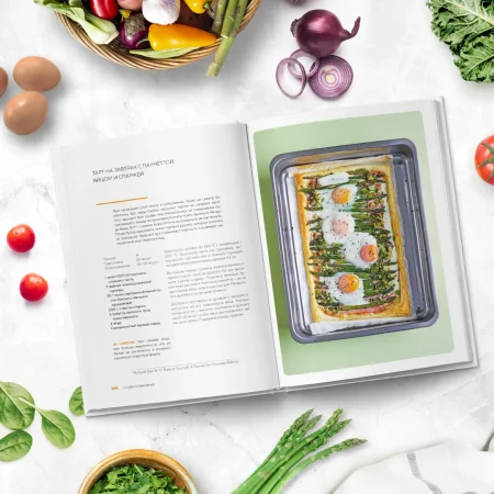 Книга: Запечь за 30 минут. От быстрых обедов до простых десертов EKS-093877