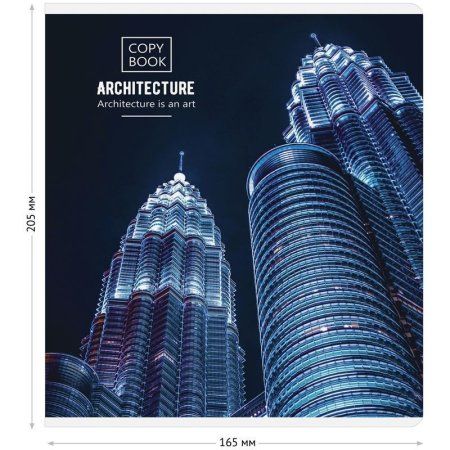 Тетрадь 48л. A5 клетка ArtSpace "Путешествия. Architecture" RE-Т48к_24324 Тетрадь 48л. A5 клетка ArtSpace "Путешествия. Architecture" RE-Т48к_24324