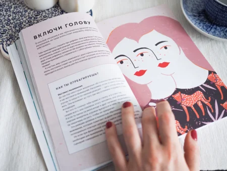 Книга: Дыши. Как стать спокойнее MIF-694083 Книга: Дыши. Как стать спокойнее MIF-694083