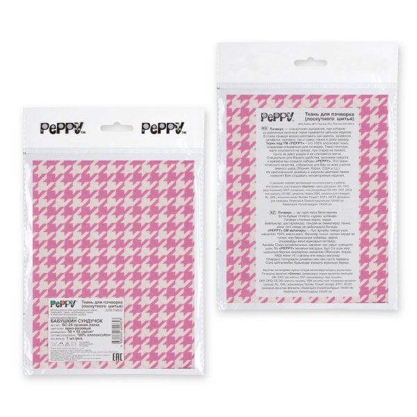 Ткань для пэчворка PEPPY БАБУШКИН СУНДУЧОК 50 x 55 см 140 ± 5 г/м2 100% хлопок БС-25 гусиная лапка ярко-розовый