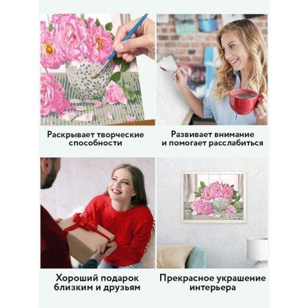 Картина по номерам на картоне ТРИ СОВЫ "Садовые розы" 30 x 40 см, краски, кисть RE-КК_44075