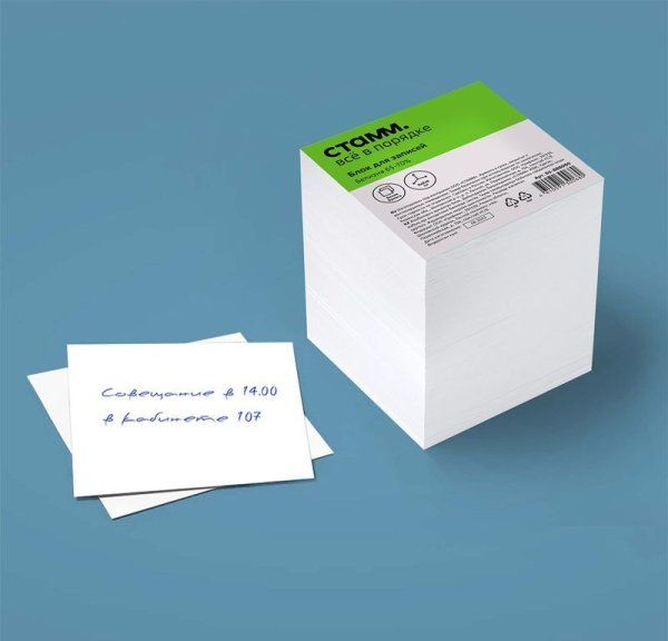 Блок для записей СТАММ 8 x 8 x 8 см, белый, белизна 65-70% RE-БЗ-888000