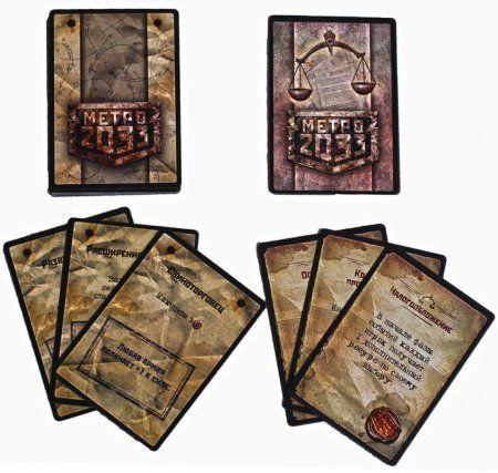 Настольная игра: МЕТРО 2033 (3-е рус. изд.) MAG1197