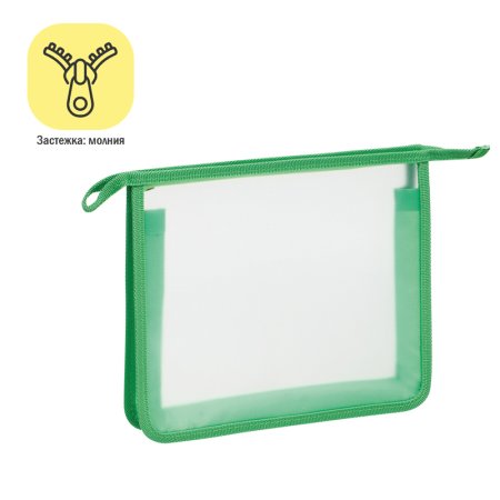 Папка для тетрадей A4 ArtSpace 1 отделение, прозрачная/неон, пластик, на молнии RE-ПТ850_58235