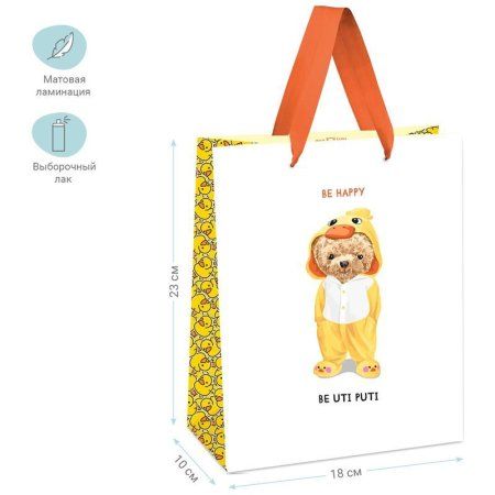 Пакет подарочный 18 x 23 x 10 см MESHU "Uti Puti" выб. лак, матовая ламинация RE-MS_45762