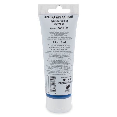 Краска акриловая VISTA-ARTISTA Studio 75 мл матовая 1 шт 518 Голубой ФЦ VAAM-75-518
