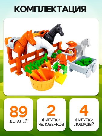 Конструктор Ферма "Конюшня" 89 деталей SIM-884278