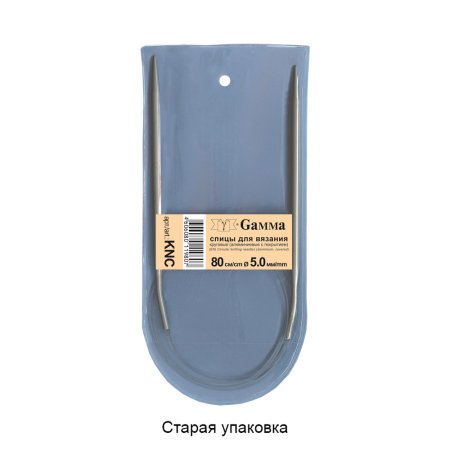 Спицы круговые GAMMA алюминий d 5.0 мм 80 см с покрытием KNC-50