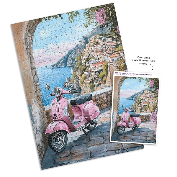 Пазл 1000 элементов ФРЕЯ "Привет из Амальфи" PZL-1000/94