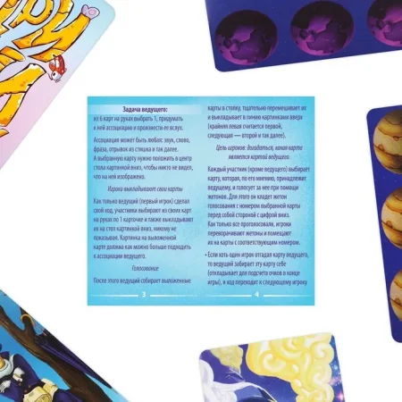 Настольная игра "Дримикум" kids, 7+ SIM-3268159 Настольная игра "Дримикум" kids, 7+ SIM-3268159