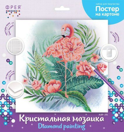 Кристальная (алмазная) мозаика ФРЕЯ постер "Тропический фламинго" 30 х 30 см ALBP-281
