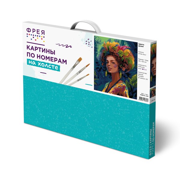 Набор для раскрашивания по номерам (холст на подрамнике) ФРЕЯ 50 х 40 см "Цвета души" PNB/PL-345
