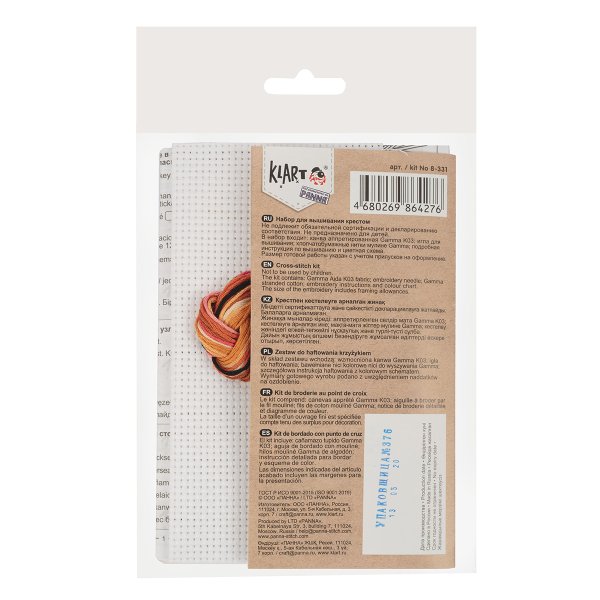 Набор для вышивания KLART "Оленёнок с бабочкой" 9.5 х 10.5 см 8-331