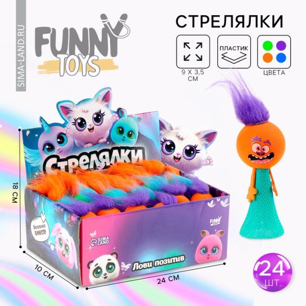 Стрелялка "Глазастики" МИКС SIM-10212862