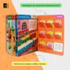 Книга: Книги с окошками. Транспорт ROS-40871 Книга: Книги с окошками. Транспорт ROS-40871