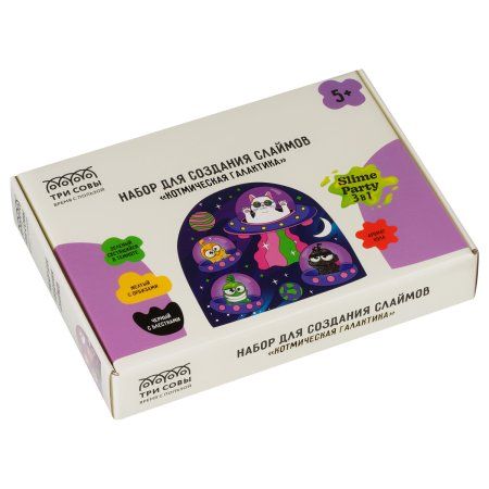 Набор для создания слаймов 3 в 1 ТРИ СОВЫ Slime party "Котмическая галактика" светится в темноте, с орбизами, с блестками, аромат кола, картонная кор RE-531