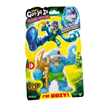 Гуджитсу. Игрушка тянущ. фигурка Траш Керсд Гу-Сиа. ТМ GooJitZu ROS-42730