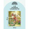 Картина по номерам на холсте ТРИ СОВЫ "Солнечный день" 40 x 50 см, краски, кисть RE-КХ_44155