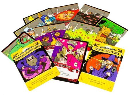 Настольная игра: Эпичные схватки боевых магов: Битва на горе Черепламени (2021) MAG915300