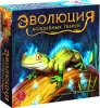 Настольная игра: Эволюция волшебных тварей MAG13-06-01